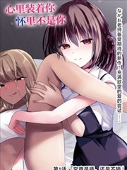 三分钟心动短剧海报